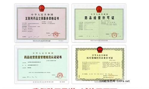 华纳兄弟牌茶多酚荷叶胶囊价格、厂家与经营管理解析